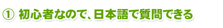 1.鿴ԤʤΤǡܸǼǤ롣